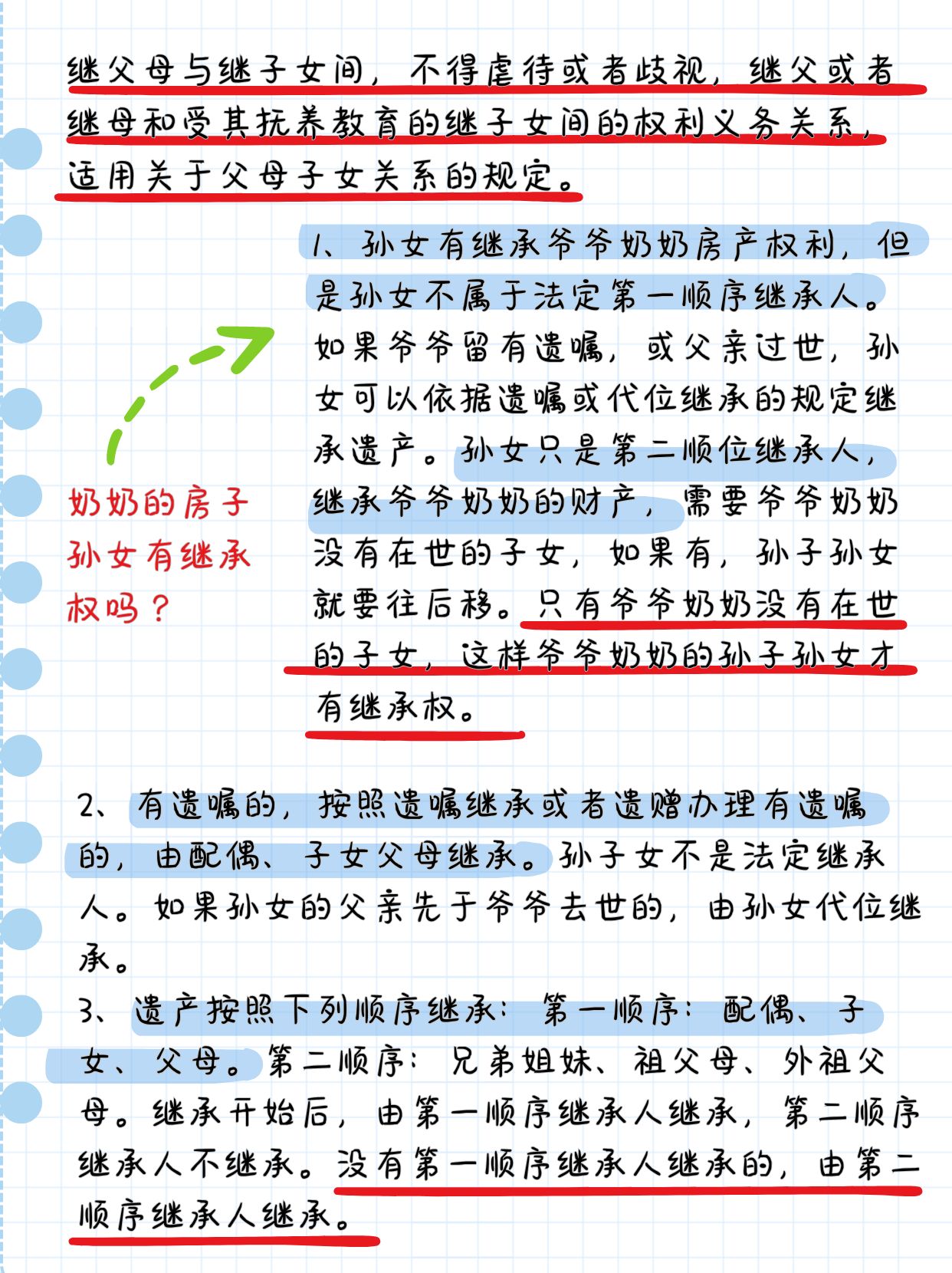 2025年9月 第10页