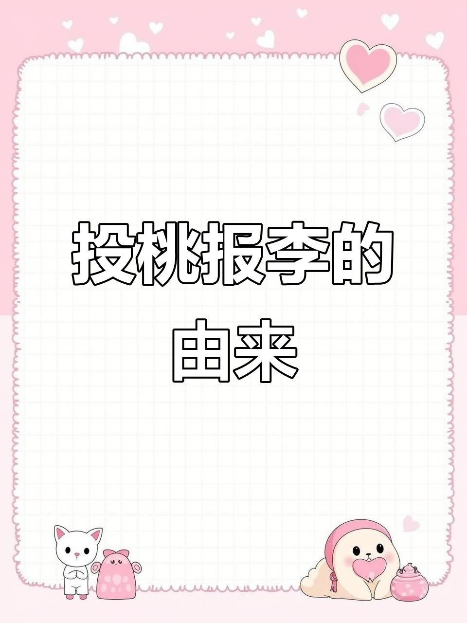 百度文库 第4页