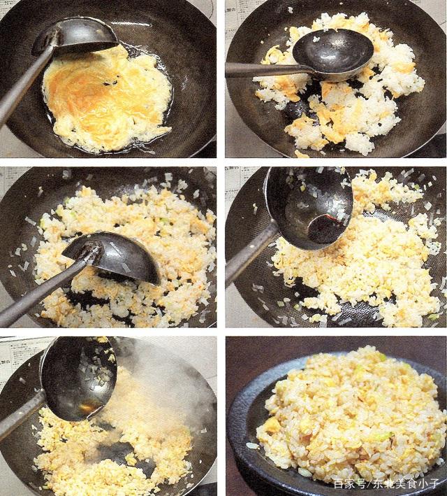 厨师炒饭翻锅技巧教程