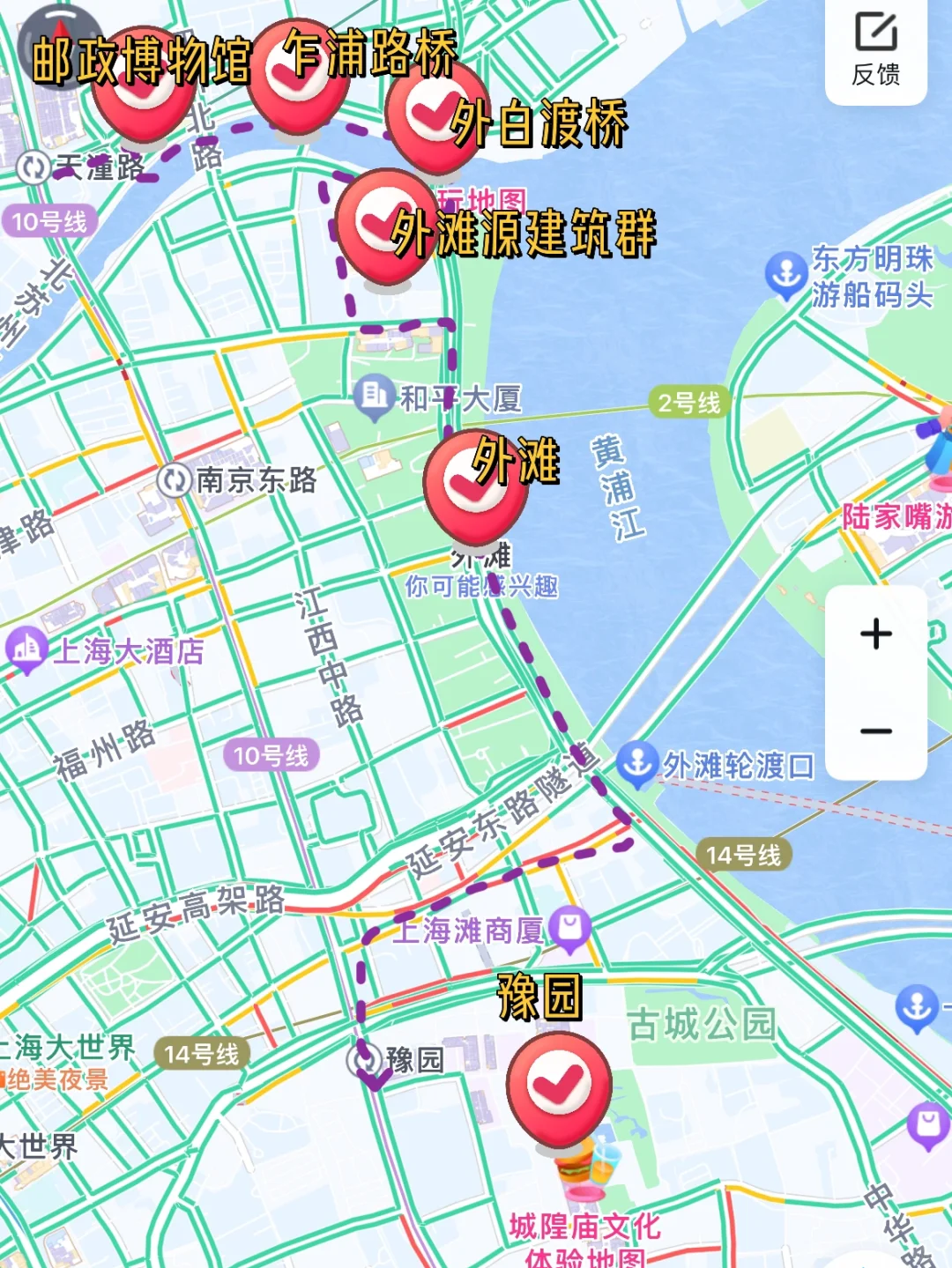 外滩坐地铁到哪一站