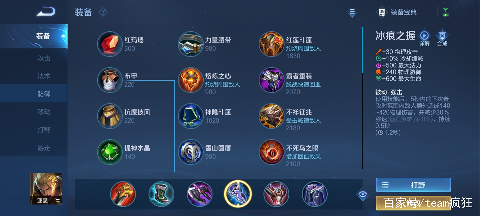 当易网